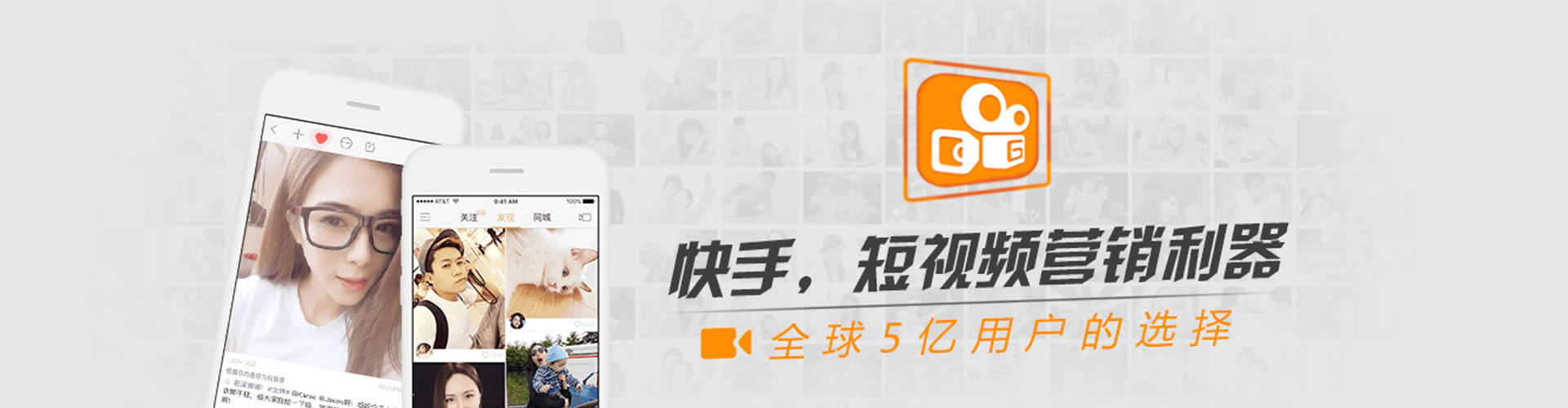 彭泽信息流投放