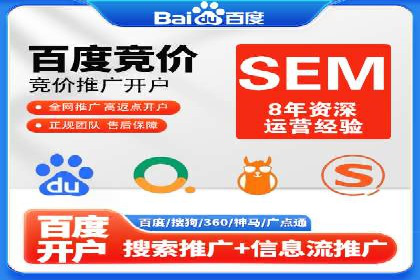 SEM运营实战：案例分析广告投放策略