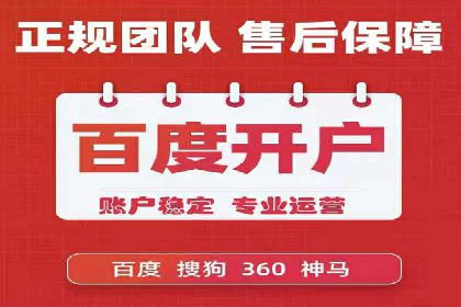 百度竞价排名实战：关键词优化案例解析